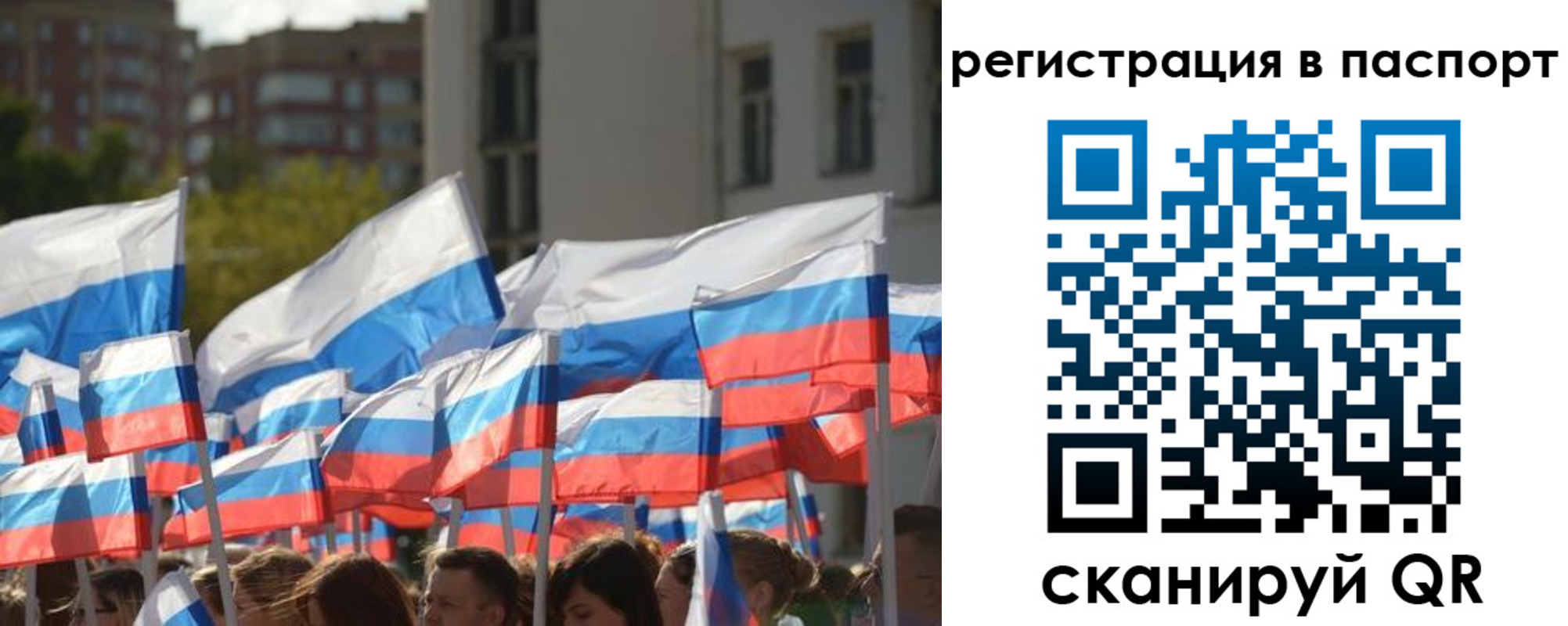 временная регистрация собственник в Эртили