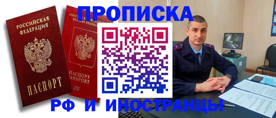 пропишу в квартире в Эртили